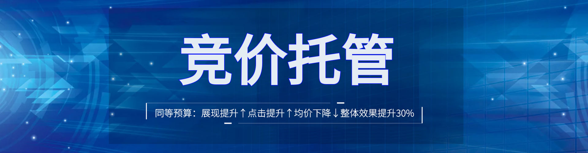 衡阳谷歌竞价